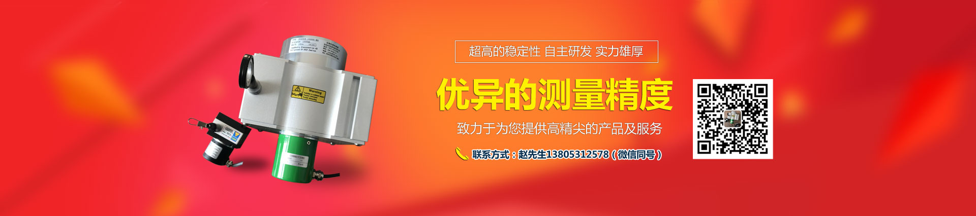 郑重承诺