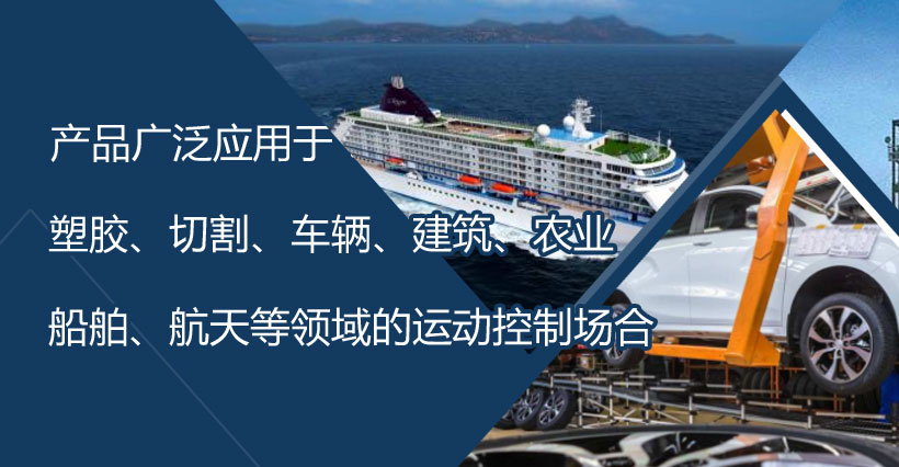 行业应用