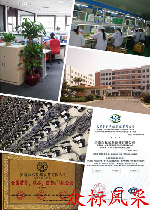 拉绳位移传感器厂家哪家好