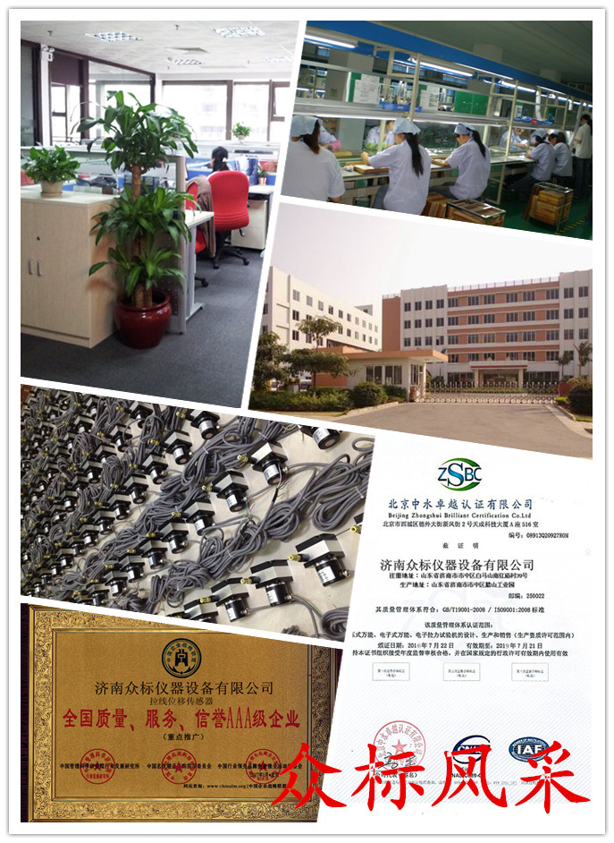 绝对值光电编码器的主要特点